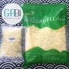 Phô mai bào mozzarella Úc