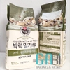 Bột mì thượng hạng Beksul 1kg