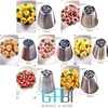 Set 7 đui bắt hoa 3D