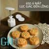 Khuôn trung thu lò xo 6 mặt bát giác hình đèn lồng 65g