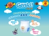 Oji Nepia - Bỉm Genki Premium Soft quần XXL18