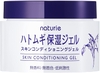 Kem dưỡng ẩm và làm sáng da Naturie Hatomugi Skin Conditioning (180g)