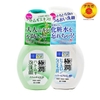 Sữa rửa mặt Hada Labo Gokujyun Face Wash (Chai 160ml)