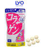 Viên Uống Trẻ Hóa Da DHC Collagen Nhật Bản 60 Ngày (360 Viên)