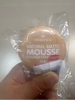 c169 - Phấn tươi Đức Essence Soft Touch Mousse MakeUp, 16gr