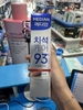 d836 - Kem Đánh Răng Median Dental IQ 93% Toothpaste