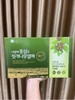 Nước Hồng Sâm Bổ Gan Deadong Korea Ginseng Hàn Quốc Hộp 30 Gói x 50ml LYO