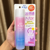 Xịt chống nắng nâng tone Skin Aqua Tone Up UV Spray SPF50+ PA++++ 70g