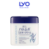 Kem dưỡng làm sáng da HATOMUGI Moisturizing Conditioning The Milky Cream 300g