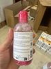 F508 - Toner Bioderma nước cân bằng và làm dịu da 250ml