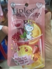 d904 - Son Dưỡng Có Màu Lipice Sheer Color Q phiên bản Thỏ Bảy Màu 2,4Gr