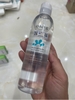 BABE - Nước tẩy trang Micellar Water dành cho mọi loại da 250ml