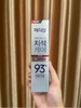 Kem Đánh Răng Median Dental IQ 93% Toothpaste (120g)