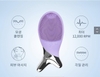 Máy Rửa Mặt Làm Sạch Sâu, Kết Hợp Chức Năng Massage Some By Mi WellDerma Cleansing Fish