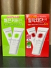 Kem Chống Nắng Cell Fusion C Laser Sunscreen 100 SPF50+ PA+++ Xanh - Đỏ - Hồng 50ml