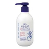 Sữa Dưỡng Thể Chống Nắng Reihaku Hatomugi 250ml