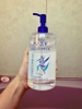 Dầu Tẩy Trang Chiết Xuất Hạt Ý Dĩ Hatomugi The Cleansing Oil 500ml