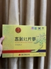Hồng Sâm Khô Thái Lát Daedong Korea Ginseng Hàn Quốc hộp 20g * 10 Hộp Giấy LYO