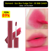 Son Romand Blur Fudge Tint 5g