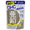Viên Uống Bổ Sung Kẽm Cải Thiện Hệ Miễn Dịch DHC ZinC 60 viên
