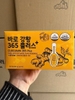 Tinh chất nghệ chống lão hóa, tăng miễn dịch B-Medi Curcumin 365 Plus 96g (32 tép x 3g)
