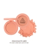 e338 - Phấn Má Hồng 3CE Mood Recipe Face Blush 5.5g