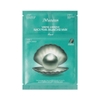 Mặt Nạ Làm Dịu Và Thư Giãn Cho Da JM Solution Water Luminous S.O.S Ringer Amino Mask