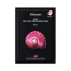 Mặt Nạ Làm Dịu Và Thư Giãn Cho Da JM Solution Water Luminous S.O.S Ringer Amino Mask