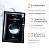 Mặt Nạ Làm Dịu Và Thư Giãn Cho Da JM Solution Water Luminous S.O.S Ringer Amino Mask