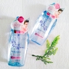 Nước tẩy trang dưỡng trắng Senka All Clear Water Micellar Formula Bright 230ml ( Màu Hồng )