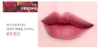 Son Kem lì Black Rouge Air Fit Velvet Lip Tint Ver 1 - Ver 9 ( A01 - A52 )