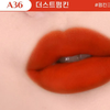 Son Kem lì Black Rouge Air Fit Velvet Lip Tint Ver 1 - Ver 9 ( A01 - A52 )