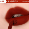 Son Kem lì Black Rouge Air Fit Velvet Lip Tint Ver 1 - Ver 9 ( A01 - A52 )