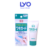 Gel lăn khử mùi Kobayashi Nhật Bản 50g