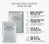 Mặt Nạ Dưỡng Da Jm Solution Donation Facial Mask - Dream