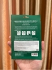 Mặt nạ dưỡng ẩm làm dịu sáng da Some By Mi AMPOULE MASK 25g