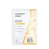 e954 - Mặt Nạ Giấy Cấp Ẩm Colorkey Luminous Vitamin B5 Facial Mask (Đủ 5 màu) 25ml LYO