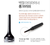 Gel kẻ mắt TONYMOLY Backstage Gel Liner 5.0