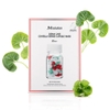 Mặt Nạ Căng Bóng Da JM Solution Derma Care Centella Repair Capsule Mask