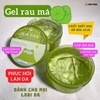 Gel Dưỡng Đa Năng Prettyskin Soothing Gel 300ml