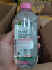 Nước tẩy trang Garnier 50ml, 125ml và 400ml