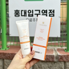 b775 - Kem chống nắng Regeness Intensive Sun Block SPF 50+ PA++++