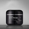 Kem Dưỡng & Serum Giảm Nám Mommy Care Perilla Whitening Cream Extra Large