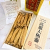 f117 - Thái cực sâm củ khô Daedong Korea Ginseng Hàn Quốc Thiên sâm 300g (10 củ) LYO
