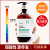 E787 - Dầu gội / Xả RAIP R3 500ml