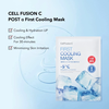 f056, f057 - Mặt nạ cấp ẩm dịu da làm lạnh -5 độ First Cooling Mask, Mặt nạ rau má giảm mụn làm lạnh Cica Cooling Mask