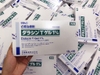 Kem trị mụn Dalacin T gel 1%  Nhật Bản (10g)