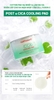 e634, e635 - Toner pad hạ nhiệt cấp tốc Cell Fusion C Cooling Pad 70 miếng, Toner pad làm dịu da mụn Cell Fusion C CICA Cooling Pad 70 miếng