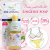 a568 -Nước Giặt Đồ Lót  Kobayashi 120ml