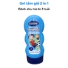 Sữa Tắm Gội Toàn Thân 2in1 Cho Bé Sơ Sinh & Bé Từ 1 Tuổi Trở Lên Bubchen Đức 230ml